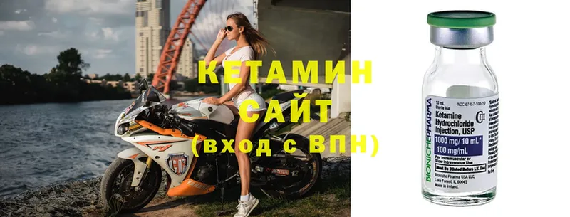 Кетамин ketamine  Давлеканово 