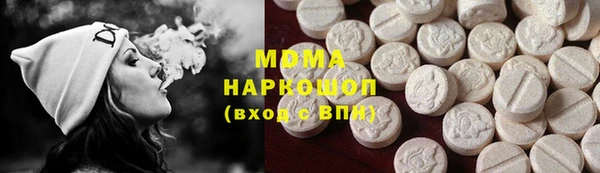 мефедрон мука Волосово