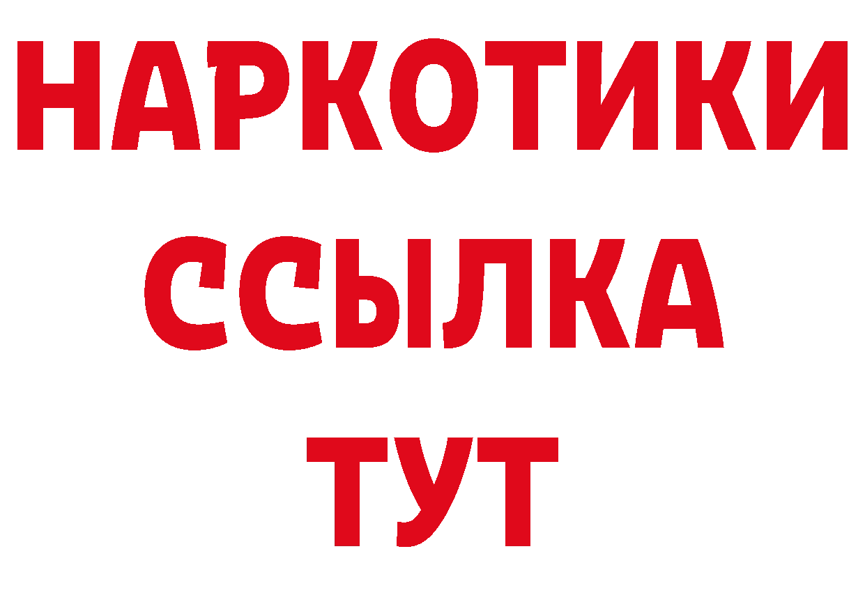 БУТИРАТ бутандиол маркетплейс это ссылка на мегу Давлеканово