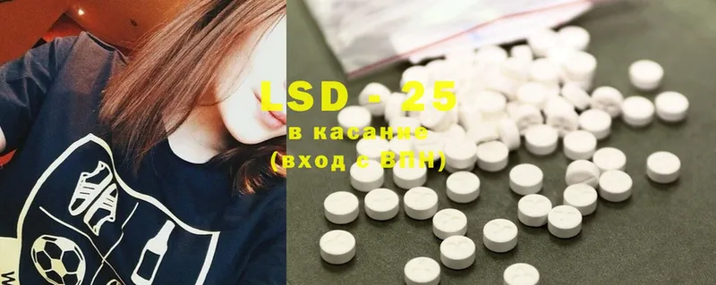 Лсд 25 экстази ecstasy  купить наркотики сайты  Давлеканово 