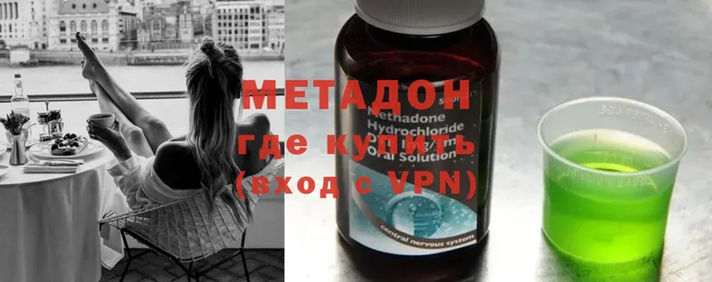 МЕТАДОН methadone  Давлеканово 